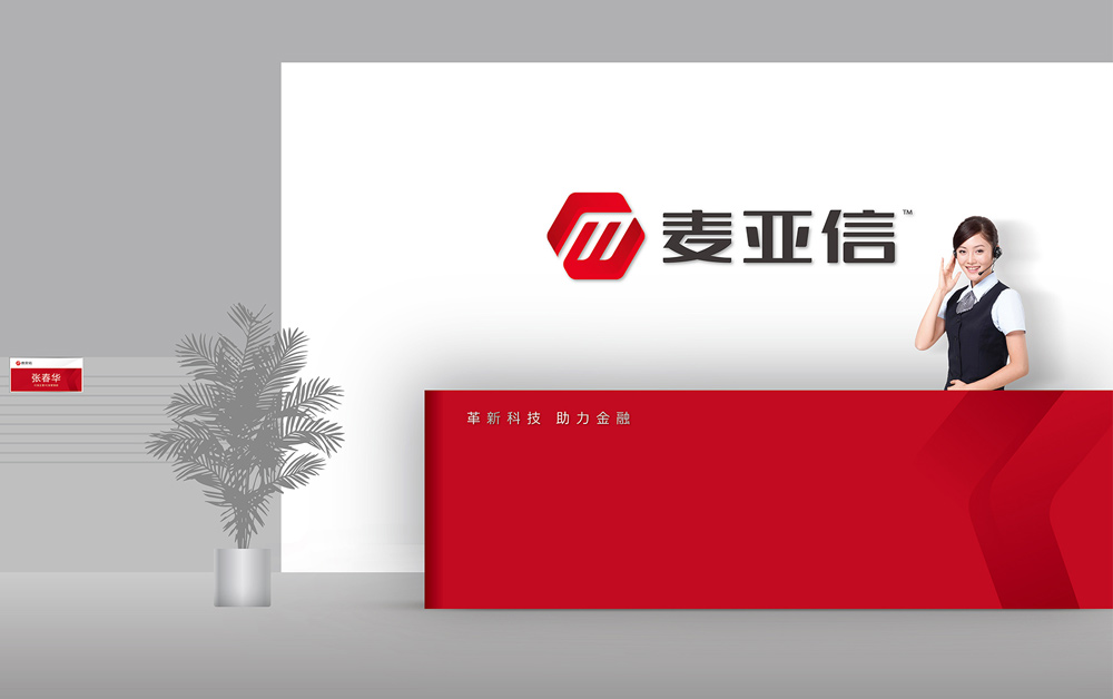 深圳VI設計，品牌設計，深圳logo設計公司